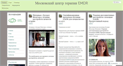Desktop Screenshot of emdrrus.com